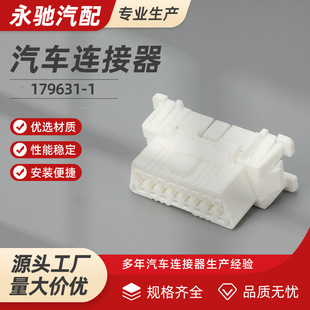 179631-1��܇OBD2 16���X�z�y���^�B����OBD���^ĸ�^�p�^����