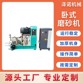 混合机;分散机;反应釜