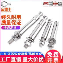 304���P䓔U�יCе�^˨��Û�ݽz����ʽ�����^˨M8M10M12�ι���˨