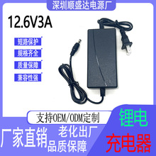 12.6V3A�늳س����3��18650�늳�늄��ݽz������׃�������