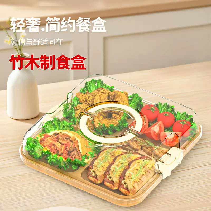 野餐烤肉环保可重复利用竹木餐盘圆形方形可手提易清洗便当盒