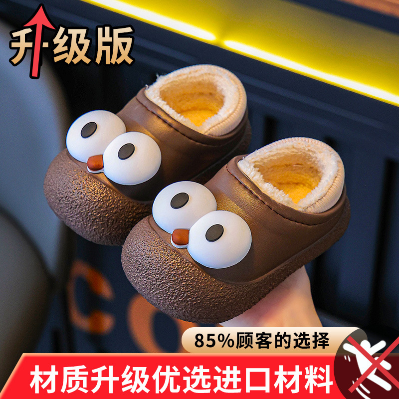 Zapatos de piso para bebés niños kawaii zapatillas antideslizantes de algodón para niñas otoño y invierno para niños zapatillas de algodón para niños en el hogar