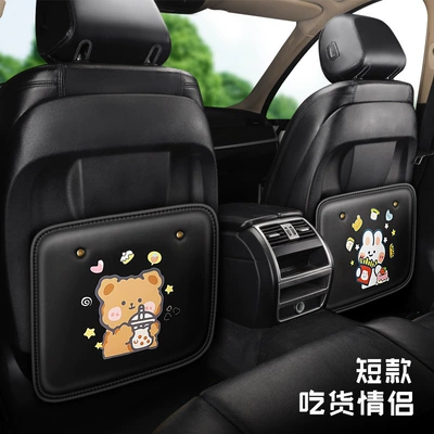 anti-kick pad, Chair back anti-kick pad - nngy-foodie-couple-pair-short-style