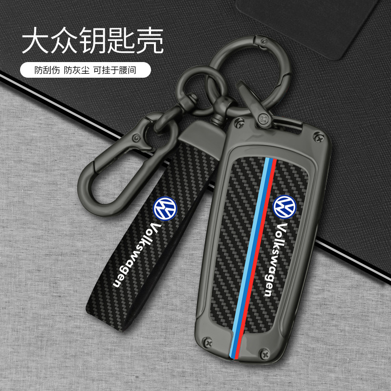 Suitable for Volkswagen key case Sagitar Bora Langyi Jetta Passat POLO Tiguan Golf Car bag case buckle for men