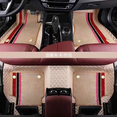 360 Aviation Soft-packed Floor Mats Ayaqaltılar (Kovriklər) - beige-nappa-leather-beige-striped-imitation-cashmere-blanket