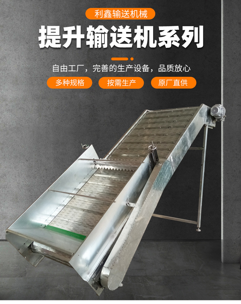 提升输送机_02.jpg