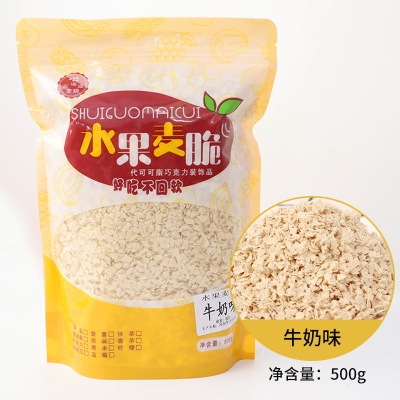 밀크 크리스프 - 500g