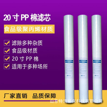 20��PP�ޞVо�S�ҬF؛��ˮ��ͨ�üӏ��۱�ϩ�ۇ��Vо20��PP�ޞVо