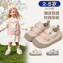 Ӣؐ����Ůͯ�W��Ь�����¿���ٴ�͸��ŮͯЬ�p���ײŮͯ��Ь