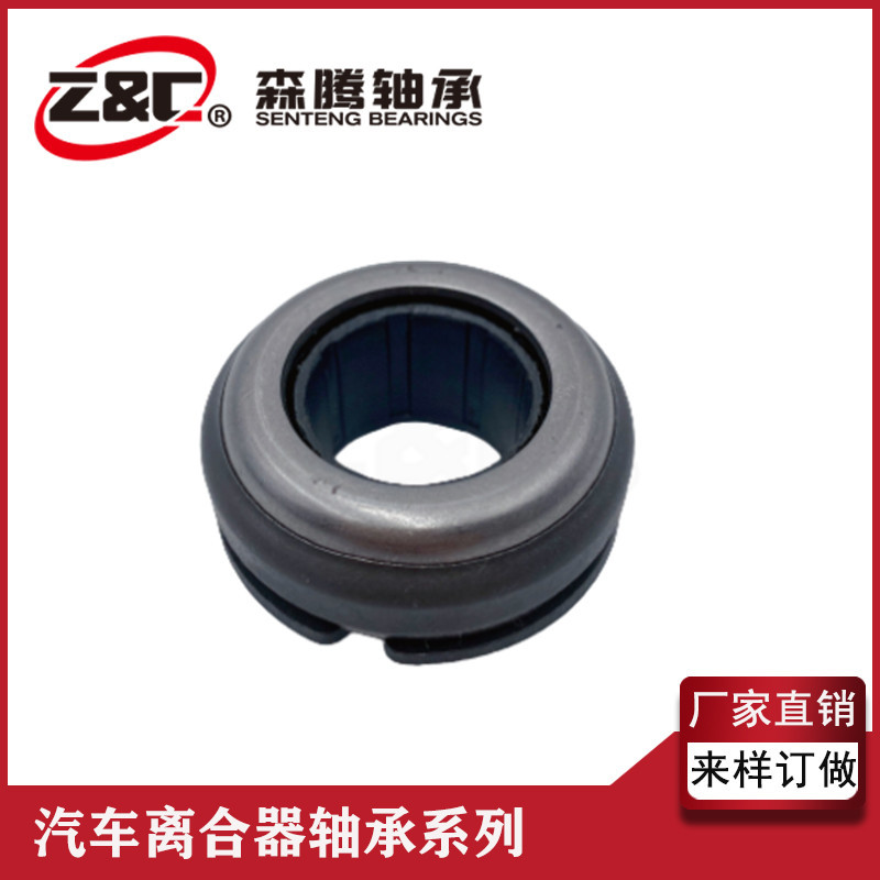 厂家供应VKC2523适用于标志307 汽车离合器分离轴承 量大从优