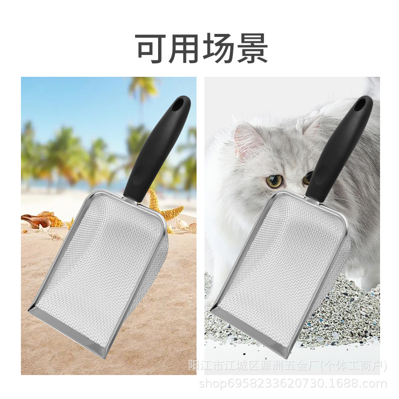 不锈钢猫砂铲宠物便便过滤铲矿砂膨润土猫咪铲赶海铲子爬宠沙漏|undefined