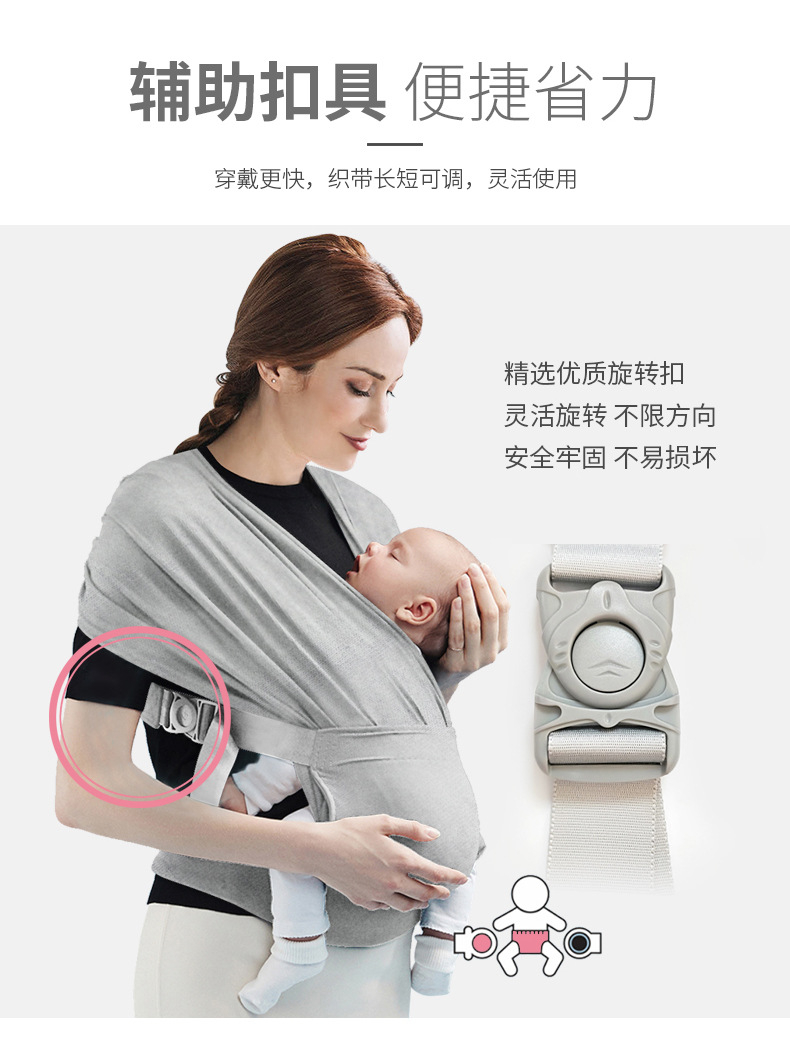 背巾详情 - 针织款04.jpg