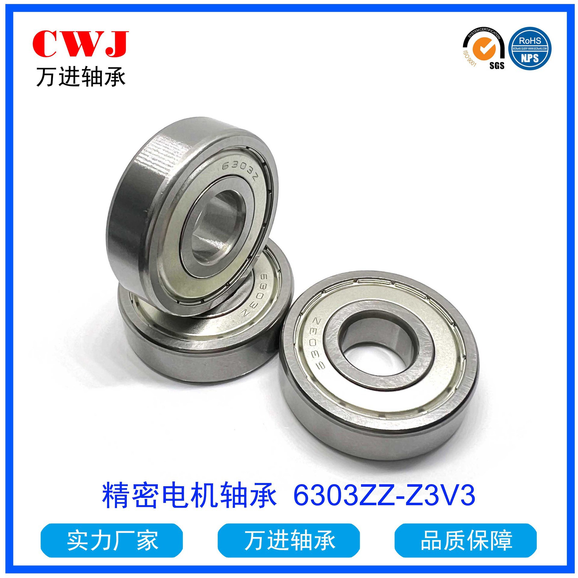 慈溪精密轴承 6000-2RS 6001-2RS 6002-2RS 6003-2RS 6004-2RS