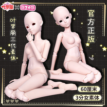 �����~�_�����������w���w60cm��ż�����ĊybjdŮ��΢ޱޱ�YƷ��