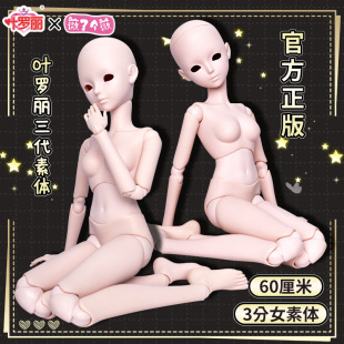 �����~�_�����������w���w60cm��ż�����ĊybjdŮ��΢ޱޱ�YƷ��