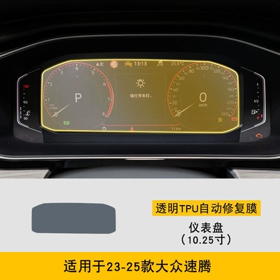 Body Sticker Interior Film Car, Car interior film - 23-25-volkswagen-sagitar-instrument-panel-1025inch