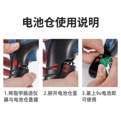 tachometer Measurement, Non-Contact Digital