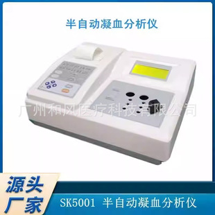 ʢ�ſ�SK5001��ͨ��Ѫ���x���Ԅ���Ѫ�����x�T�\����������헙z�y