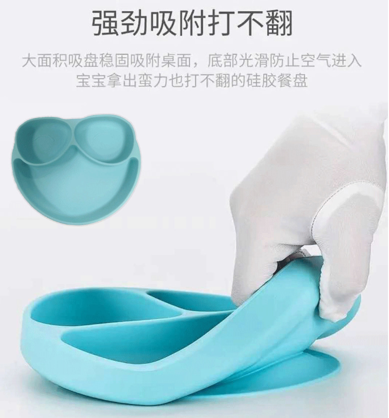 现货眼睛笑脸餐盘