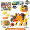 Dragon battle, combat vehicle, Rubik's cube, transformer, crystal, robot, toy for boys, tyrannosaurus Rex