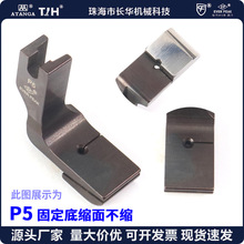 EP�s�۴��ۉ��_ P5 �ײ��s���治�s���_ �׿s�治�s