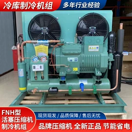 制冷压缩机;保鲜冷藏设备;其他制冷设备