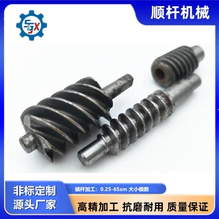精密涡轮蜗杆减速机配件铜蜗轮蜗杆大扭矩耐磨传动件厂家定制