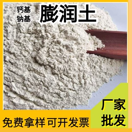 其他非金属;其他冶金矿产;石英