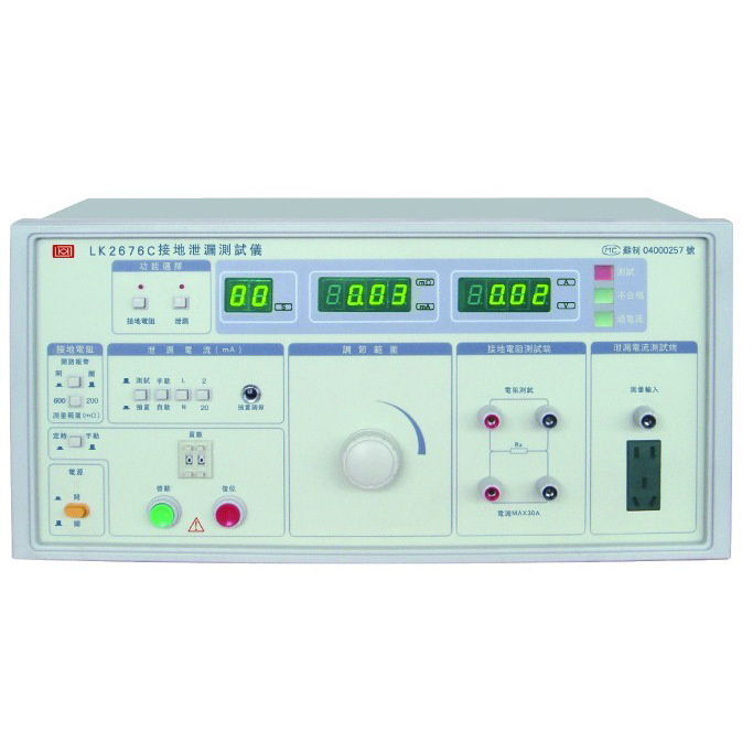 综合测试仪(耐压、泄漏、接地三合一) LK2676系列 安规综合测试仪