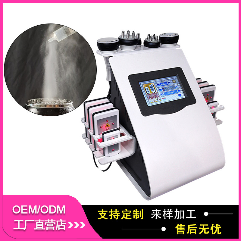 Máquina estética 6 en 1, presión negativa 40K, cuidado corporal, salón belleza