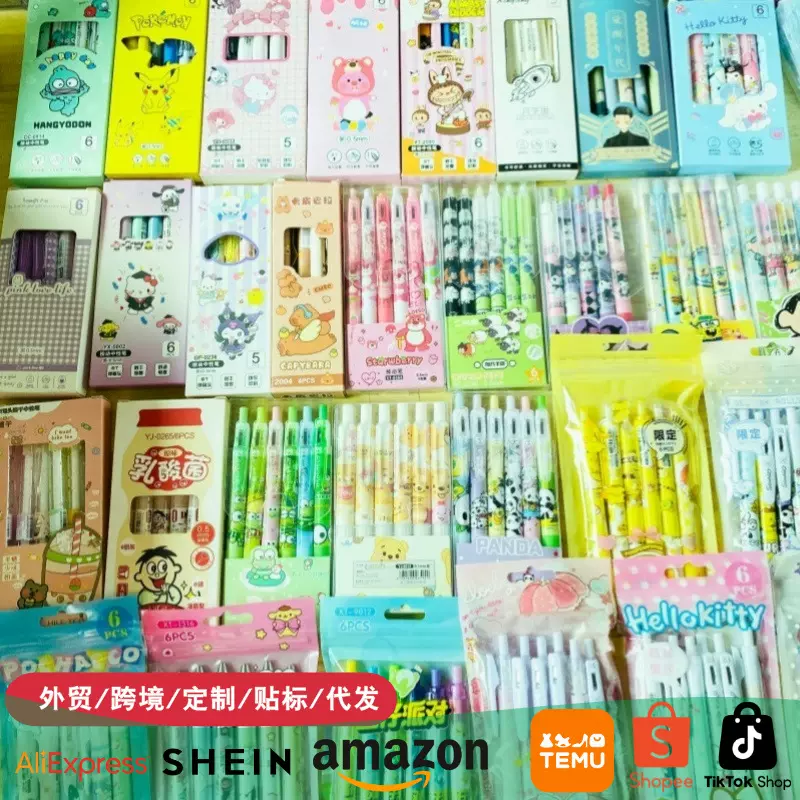 卡通动漫按动笔ST头高颜值ins风学生新款按动笔刷题笔考试笔