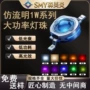 高亮度1w幻彩大功率灯珠