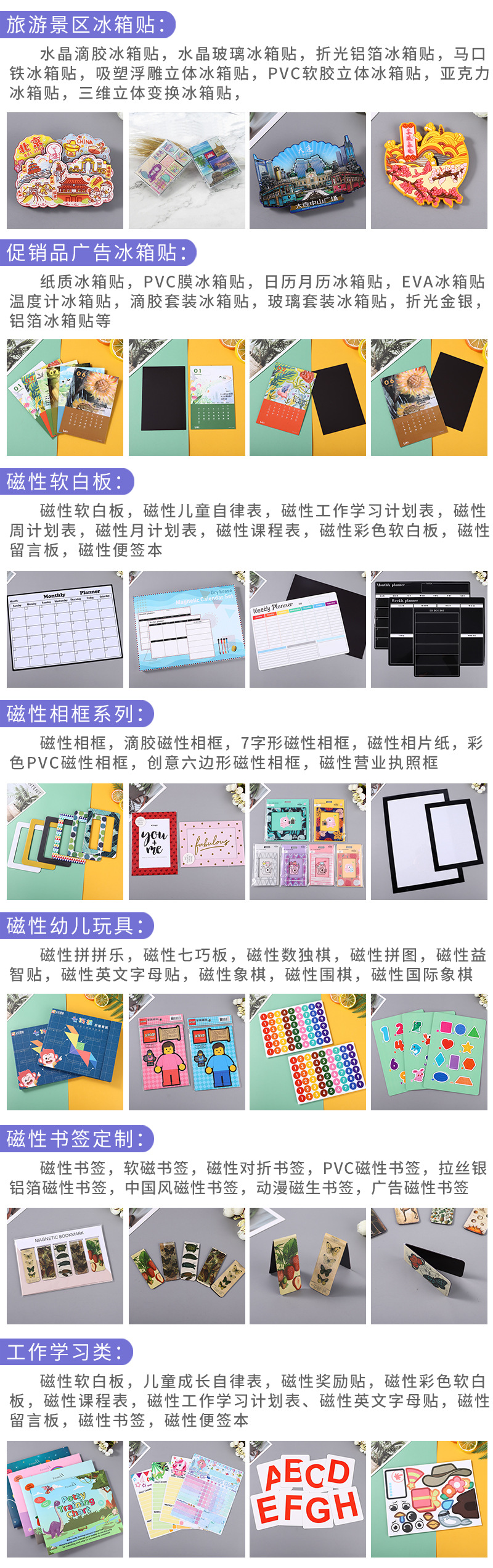 定制详情页改_15