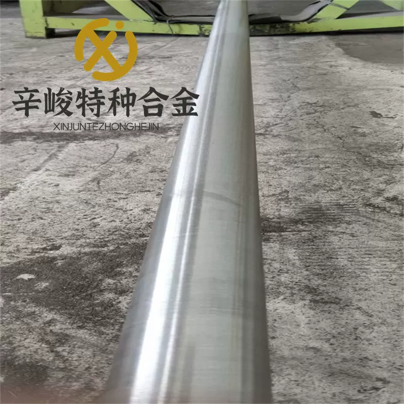 现货库存供应NS323镍钼合金 NS323圆棒 NS323板材 管