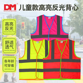 儿童反光背心小学生幼儿园夜间荧光黄安全服马甲学校logo印字定制