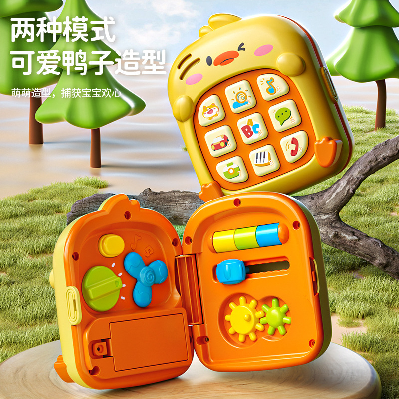 包邮儿童手机玩具宝宝0一1岁益智早教婴儿仿真音乐电话机男孩女孩|undefined