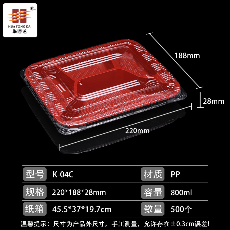 源头厂家 一次性饭盒黑色 绿色快餐盒 打包快餐盒 四格快餐盒分体