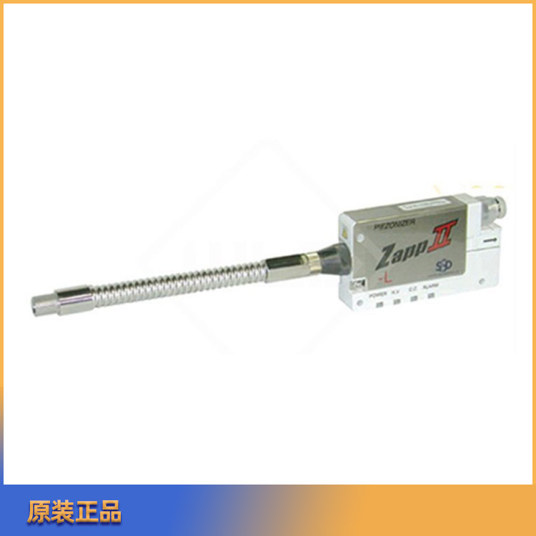 西西蒂SSD内置变压器AC小型电离器ZAPP II-L喷嘴式高频型离子风枪