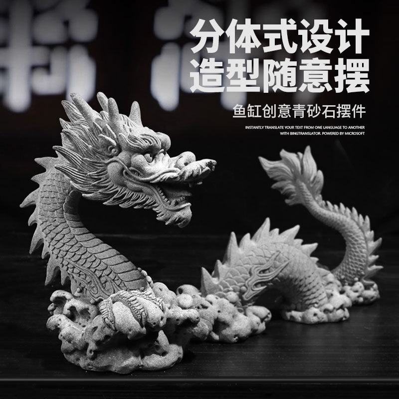 Pecera Acuario Shenlong Paisajismo Maitreya Estatua de Buda Monkey King Adornos de piedra azul Bonsai Decoración de micropaisaje Talla de piedra anti-real