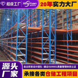 跨境电商集成式货架定制二层阁楼钢结构货架大型阁楼平台货架多层
