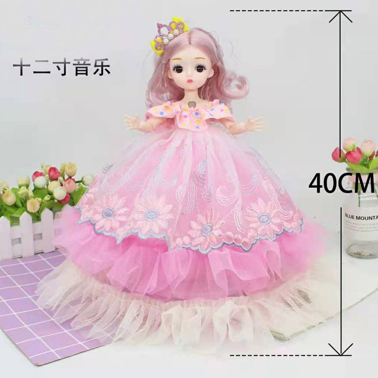 35厘米智能音乐婚纱洋娃娃唱歌讲故事萌娃胖娃儿童玩具舞蹈礼物赠|ru