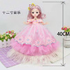 35 centimeter intelligence music Wedding dress Doll Sing Storytelling Adorable baby children Toys dance gift