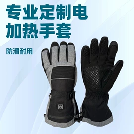 成人手套;滑雪手套;骑行手套