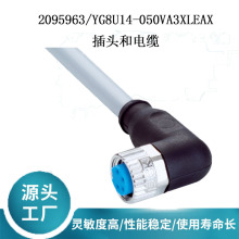 SICK����2095963/YG8U14-050VA3XLEAX���^����|ԭ�b��Ʒ��ԃ�ͷ�