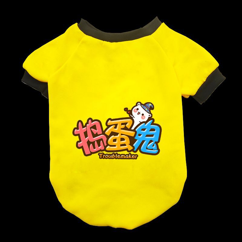 노란색-문제 해결사 그림