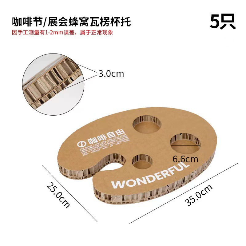 Творческий встроенный поддон сетка красная ins кофе молоко чай поддон гофрированный сотовый картон упаковочная коробка лоток печать LOGO