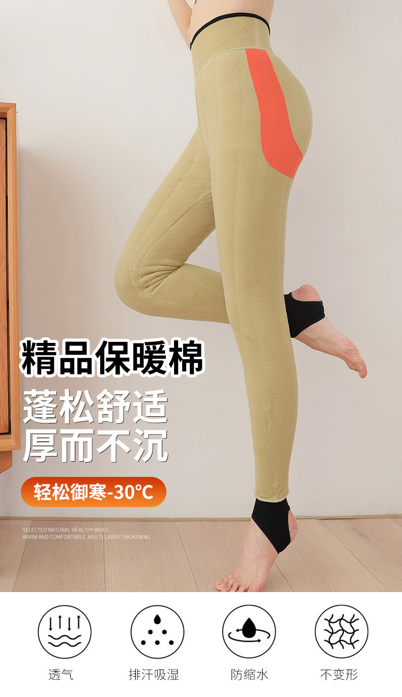 羊毛棉裤打底裤女秋冬加厚加绒外穿2022新款东北