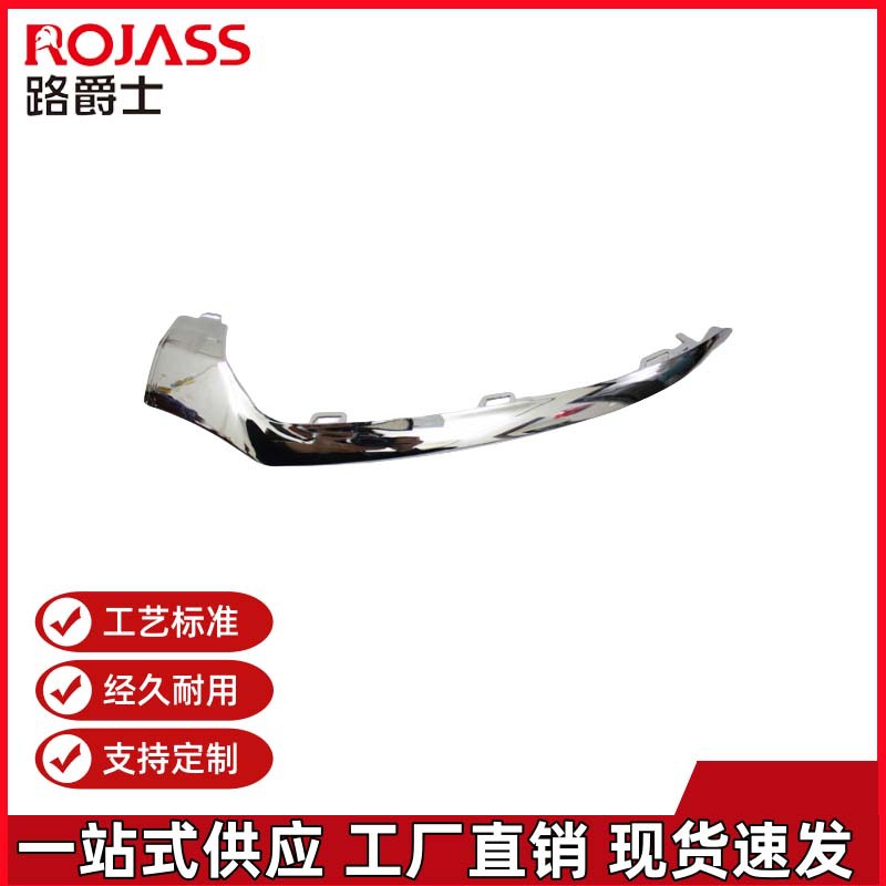 Mercedes-Benz C-Class W205 Front Bumper Trim 2058851374 2058851574 474