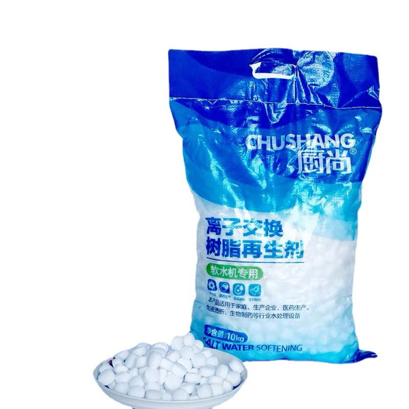 离子交换树脂再生剂10kg 厨尚软水盐 怡口3M软水机 软化盐 软水盐