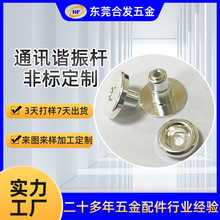 �X�Ͻ��P����cnc�ӹ� 5G�aƷ���ͨӍ�����C��U�������ӹ�